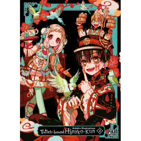 TOILET BOUND HANAKO KUN ARTBOOK 2 AIDAIRO ILLUSTRATIONS