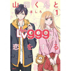 YAMADA-KUN TO LVL 999 VOLUME 1 MANGA VO JAPONAIS