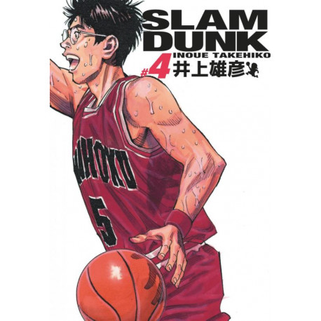 SLAM DUNK DELUXE TOME 4