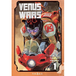 VENUS WARS T01