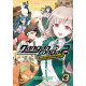 DANGANRONPA 2 GOODBYE DESPAIR QUEST TP VOL 3