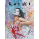 COMPLETE KABUKI 30TH ANNIV ED HC 