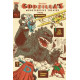 GODZILLA MONSTERPIECE THEATRE 1 CVR A SCIOLI