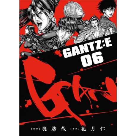 GANTZ E T06