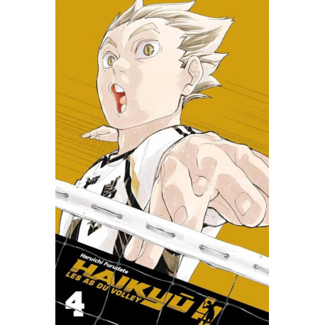 HAIKYU EDITION SMASH T04