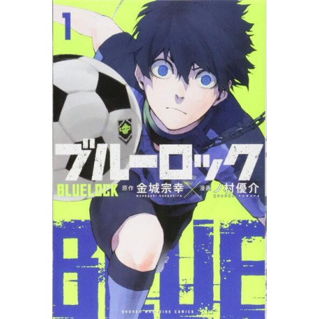 BLUE LOCK VOL 01 VO JAPONAIS