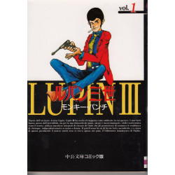 LUPIN III VOL 1 VO JAPONAIS