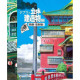 GHIBLI S THREE DIMENSIONAL BUILDING EXHIBITION PICTORIAL RECORD