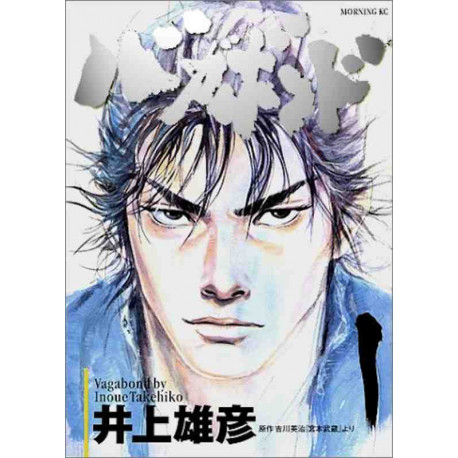 VAGABOND VOL 1 VO JAPONAIS