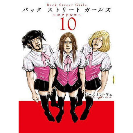 BACK STREET GIRLS T10