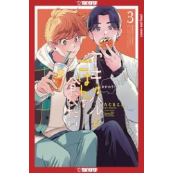 LETS EAT TOGETHER AKI AND HARU GN VOL 3