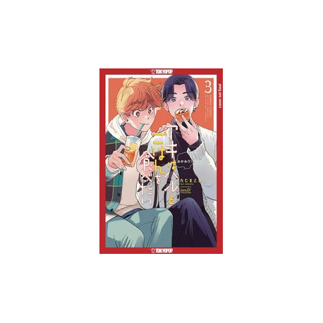 LETS EAT TOGETHER AKI AND HARU GN VOL 3