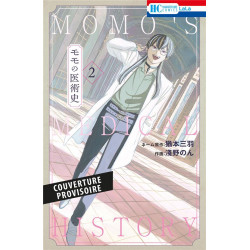 MOMO S MEDICAL HISTORY T02