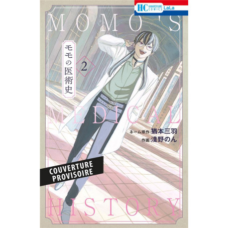 MOMO S MEDICAL HISTORY T02