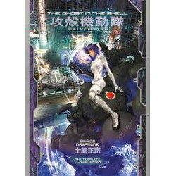 GHOST IN THE SHELL FULLY COMPILED EDITION VERSION ANGLAISE