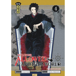 NO LONGER ALLOWED IN ANOTHER WORLD TOME 4