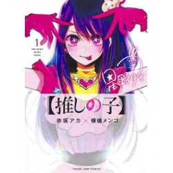 OSHI NO KO VOLUME 01 (VERSION JAPONAISE)