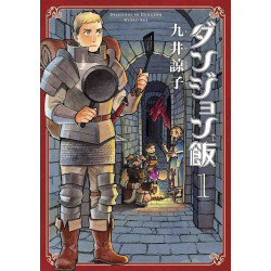 GLOUTONS ET DRAGONS DUNGEON MESHI VOL 1 MANGA VO JAPONAIS