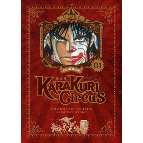 KARAKURI CIRCUS TOME 1 PERFECT EDITION