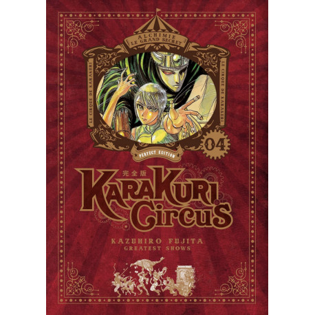 KARAKURI CIRCUS TOME 4 PERFECT EDITION