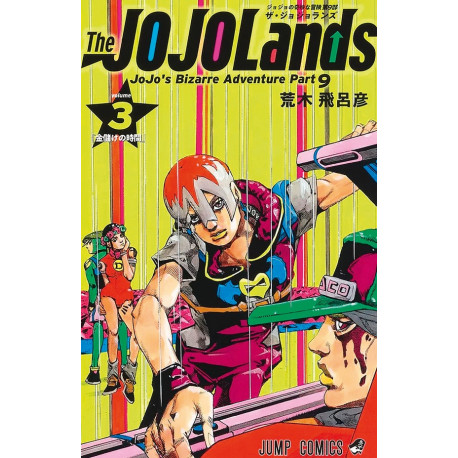 JOJO S THE JOJOLANDS T03