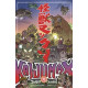 KAIJUMAX COMP COLL TP VOL 1