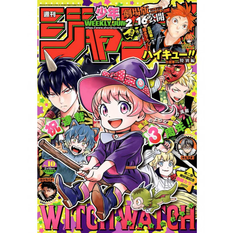 WEEKLY SHONEN JUMP 2024 N 10 VO JAPONAIS