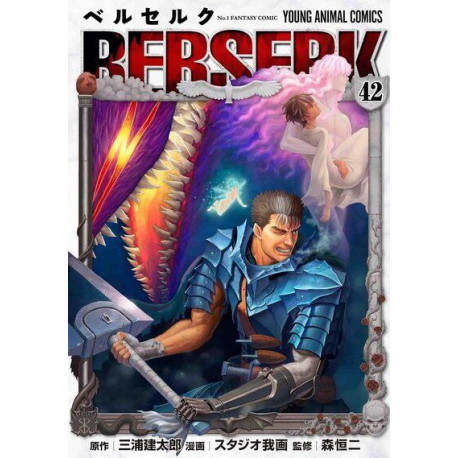 BERSERK T42 VERSION JAPONAISE