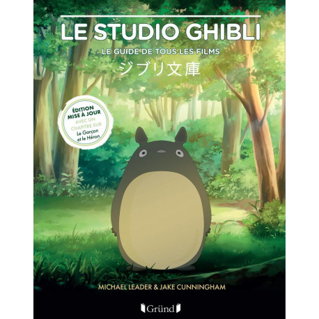 LE STUDIO GHIBLI - LE GUIDE DE TOUS LES FILMS