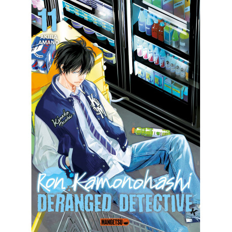 RON KAMONOHASHI: DERANGED DETECTIVE T11