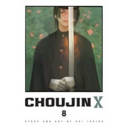 CHOUJIN X GN VOL 8