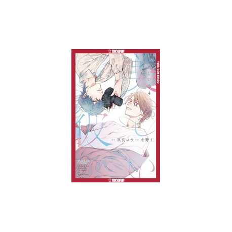 MY BEAUTIFUL MAN GN VOL 4