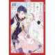 UNWANTED BRIDE LOVES CROWN PRINCE ALL HER HEART GN VOL 1