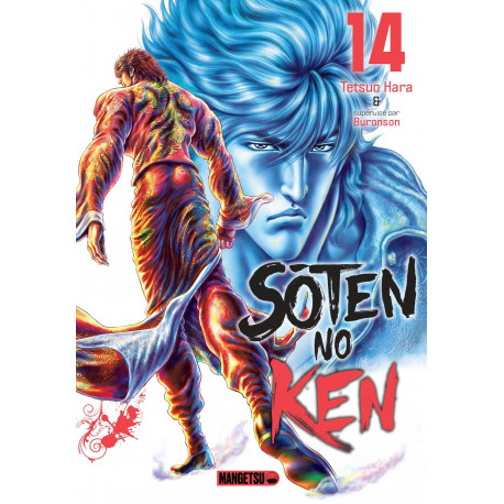 SOTEN NO KEN T14