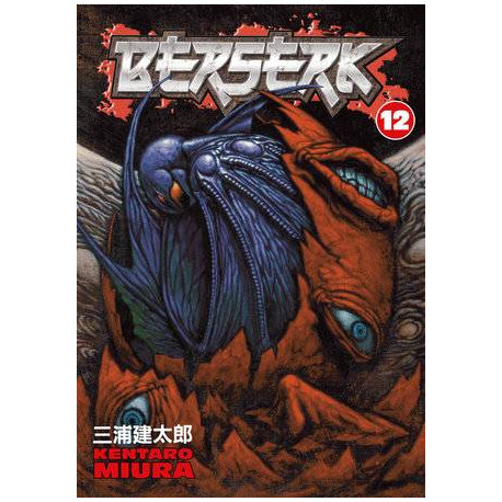 BERSERK VOLUME 12 VERSION ANGLAISE