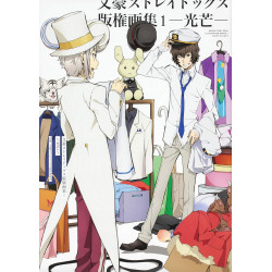 BUNGO STRAY DOGS ARTWORKS 1 KOBO A STREAK OF LIGHT ARTBOOK VO JAPONAIS