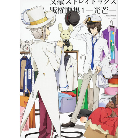 BUNGO STRAY DOGS ARTWORKS 1 KOBO A STREAK OF LIGHT ARTBOOK VO JAPONAIS