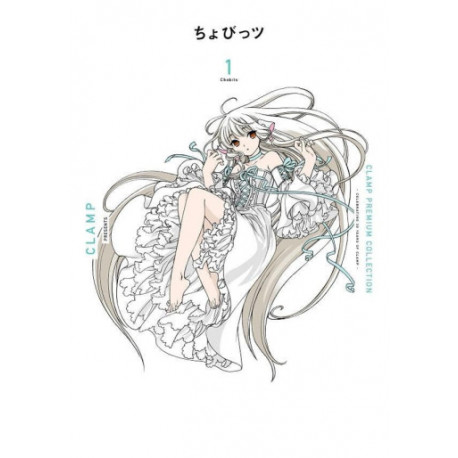 CHOBITS 01 CLAMP PREMIUM COLLECTION MANGA VO JAPONAIS NOUVELLE EDITION