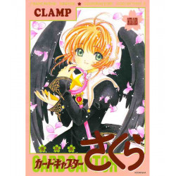 CARDCAPTOR SAKURA ART COLLECTION 2 REPRINT EDITION ARTBOOK VO JAPONAIS