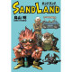 SAND LAND COMPLETE EDITION MANGA VO JAPONAIS