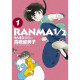 RANMA VOL.1 - SHONEN SUNDAY COMICS SPECIAL (MANGA VO JAPONAIS