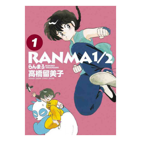 RANMA VOL.1 - SHONEN SUNDAY COMICS SPECIAL (MANGA VO JAPONAIS