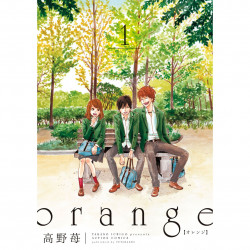 ORANGE VOL 01 MANGA VO JAPONAIS