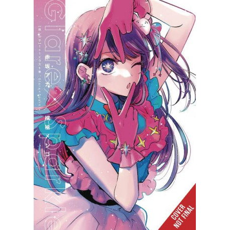 OSHI NO KO 1ST ILLUSTRATION COLL GLARE X SPARKLE VERSION ANGLAISE