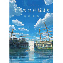 SUZUME ILLUSTRATIONS ARTBOOK VO JAPONAIS