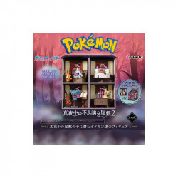 POKEMON REMENT MIDNIGHT MANSION COLLECTION VOLUME 2