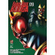 KAMEN RIDER KUUGA GN VOL 9