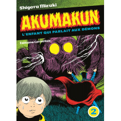 AKUMAKUN 2