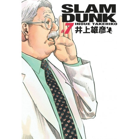 SLAM DUNK DELUXE - TOME 7