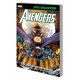 AVENGERS EPIC COLLECTION TP COLLECTION OBSESSION 